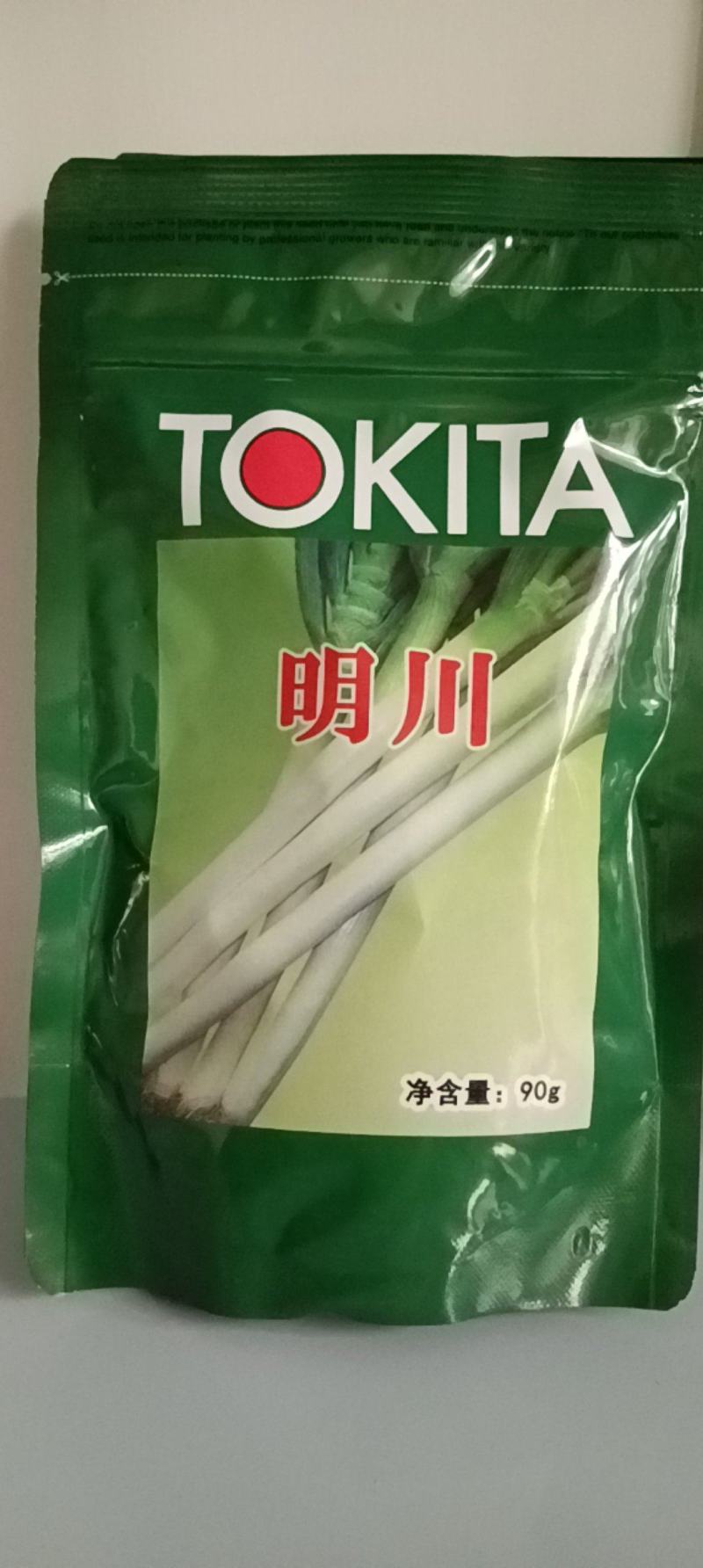山东潍坊市，旭峰合作社，批发零售一代日本进口葱种