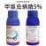 甲维虫螨腈农药店农药杀虫剂玉米水稻菜青虫钻心虫潜夜蛾杀虫