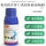 甲维虫螨腈农药店农药杀虫剂玉米水稻菜青虫钻心虫潜夜蛾杀虫