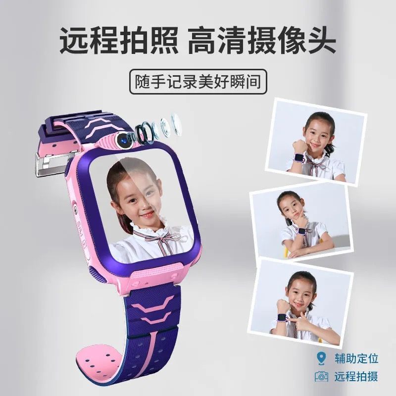 儿童电话手表中小学生通话聊天定位男女触屏智能手表