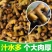 精选秦岭新鲜野生拐枣凤爪梨万寿果枳椇子泡酒泡水煲汤