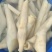 熟牛皮块