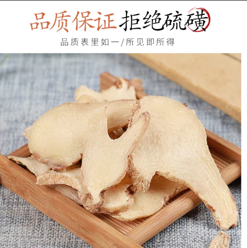 白芨中药材无硫三叉旱白芨白芨粉面膜白芨片规格齐全