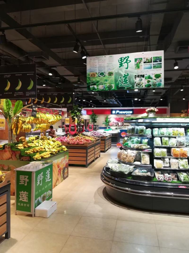 野莲菜，每天新鲜采摘，欢迎你在一亩田合作