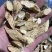 深山挖出来野生牛大力干片
