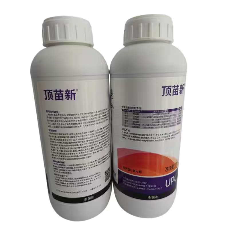 爱利思达顶苗新甲霜灵种菌唑根腐病立枯恶苗茎基腐病农药杀