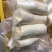 广西黄肉木薯蛋黄薯螺蛳粉甜品糖水店木薯基地直批发