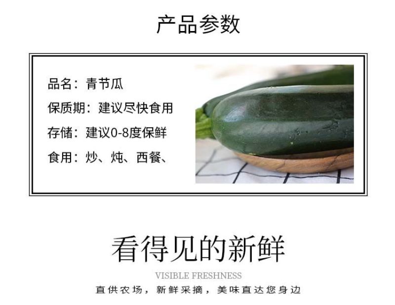 【新鲜节瓜】樟树青节瓜|精品青节瓜|一手货源|产地直供