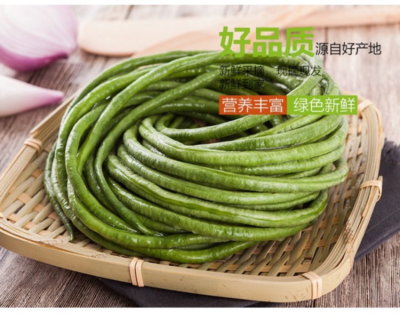 【新鲜豆角】樟树青豆角|精品豇豆|一手货源|产地直供