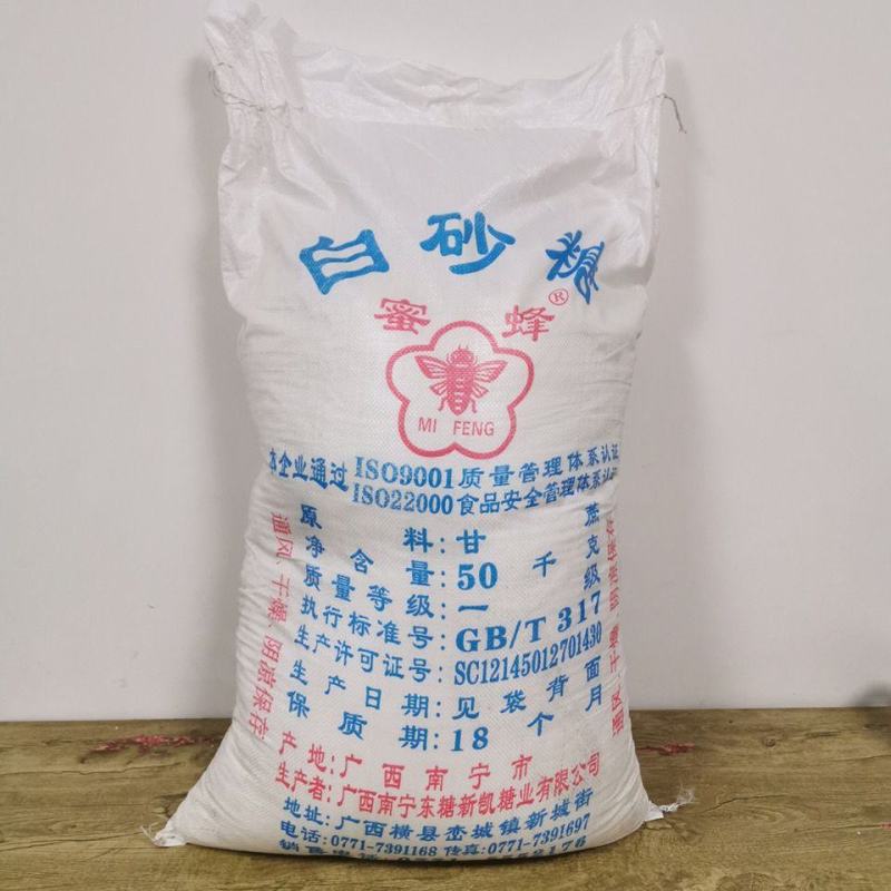 广西桂花牌白砂糖100斤袋中粗甘蔗糖白糖白沙糖粉