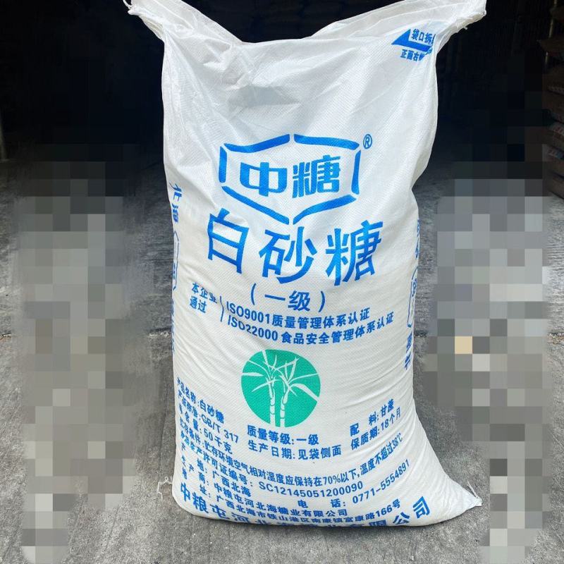 广西桂花牌白砂糖100斤袋中粗甘蔗糖白糖白沙糖粉