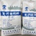 广西桂花牌白砂糖100斤袋中粗甘蔗糖白糖白沙糖粉