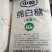 广西桂花牌白砂糖100斤袋中粗甘蔗糖白糖白沙糖粉