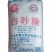 广西白砂糖100斤装甘蔗制作食用明阳牌白砂糖