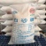 广西白砂糖100斤装甘蔗制作食用明阳牌白砂糖