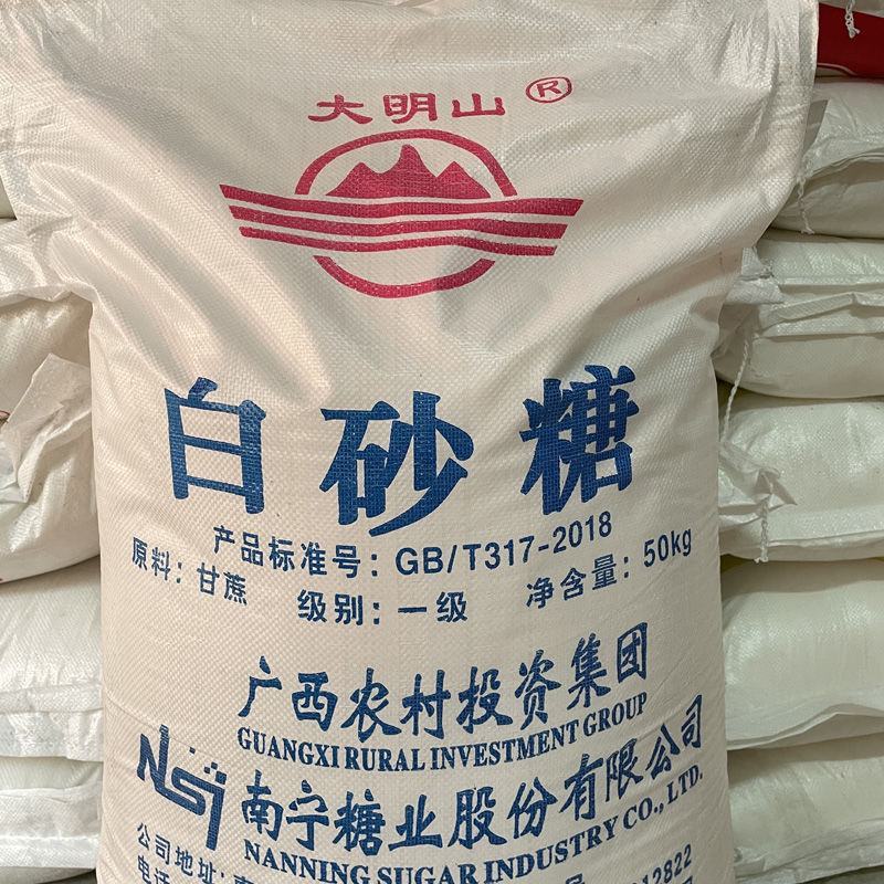优选广西大明山一级白砂糖商用斤白糖烘培50公斤装