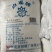 白莲牌白砂糖大中颗粒粗白糖甘蔗糖棉花糖用大包装100斤商