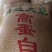 东北大豆产地直发大量有货质量好价格低