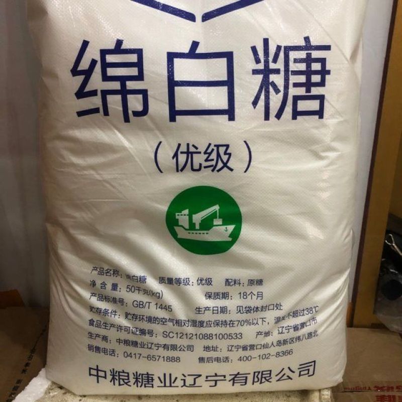 绵白糖50斤散装中粮优级中糖棉糖棉白糖