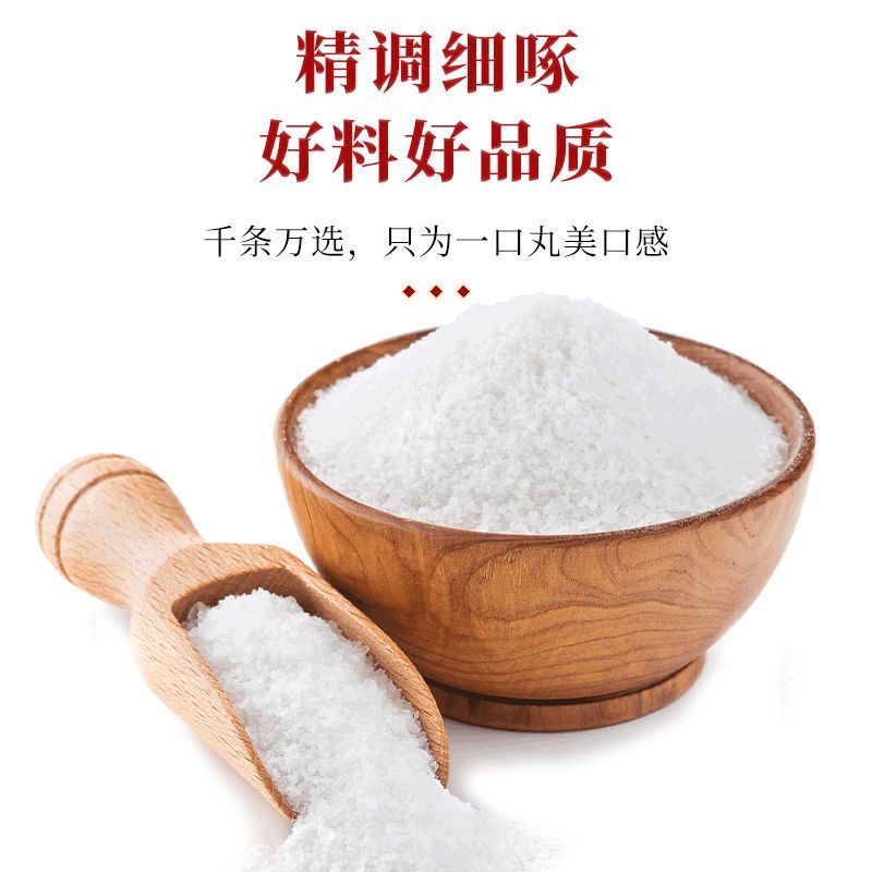 广西中粗颗粒白砂糖散装甘蔗制作一级白砂糖做烘焙甜品棉花糖