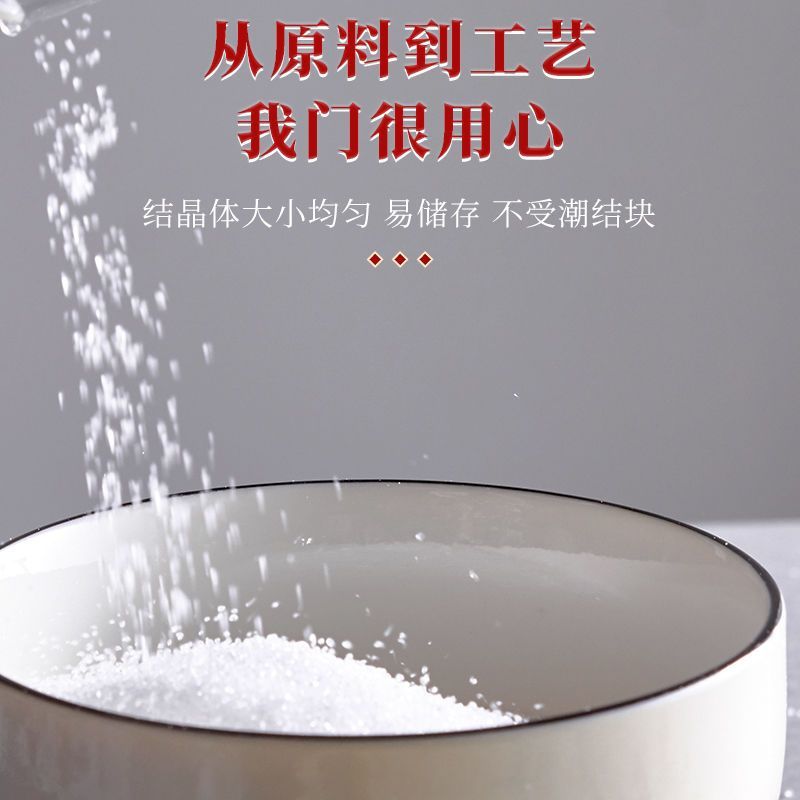 广西中粗颗粒白砂糖散装甘蔗制作一级白砂糖做烘焙甜品棉花糖