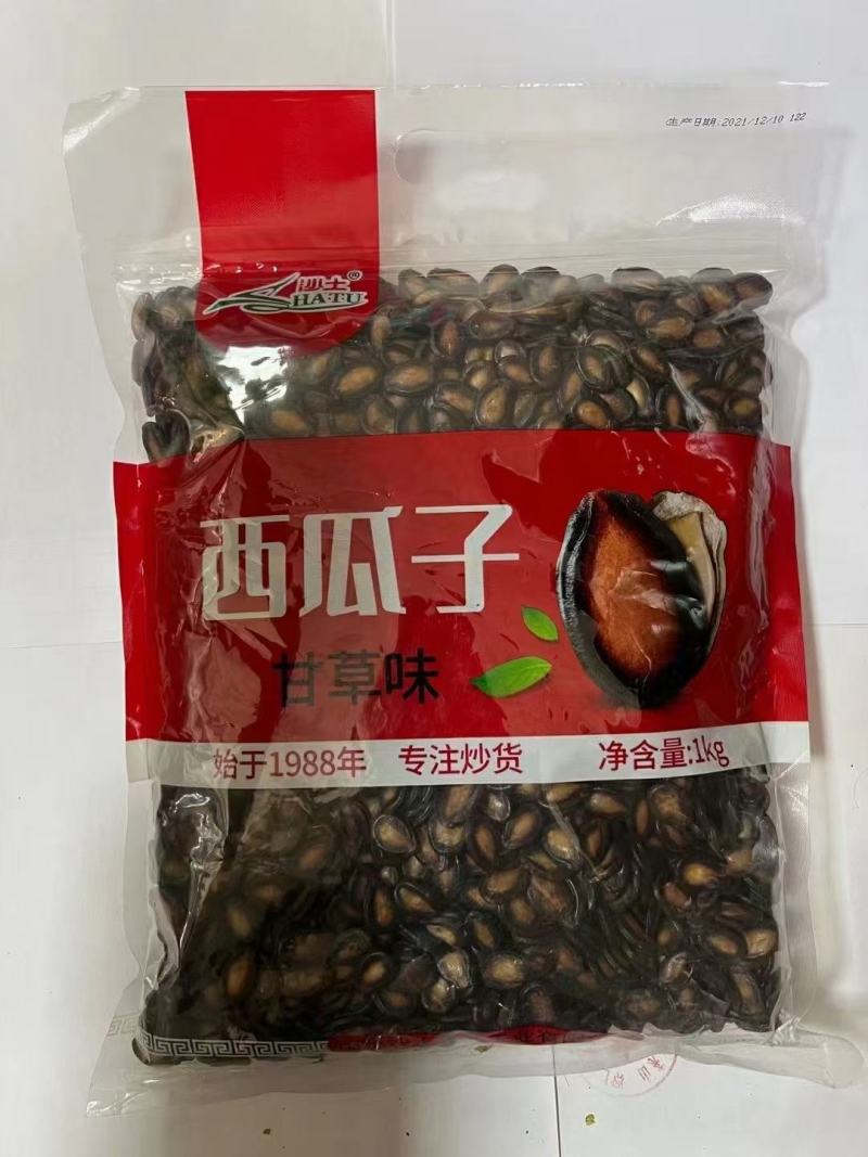 沙土牌瓜子系列产品