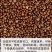 新货生紫苏籽粒500g东北特产新鲜紫苏子食用烧烤调料麻籽