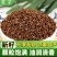 新货生紫苏籽粒500g东北特产新鲜紫苏子食用烧烤调料麻籽