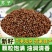 新货生紫苏籽粒500g东北特产新鲜紫苏子食用烧烤调料麻籽