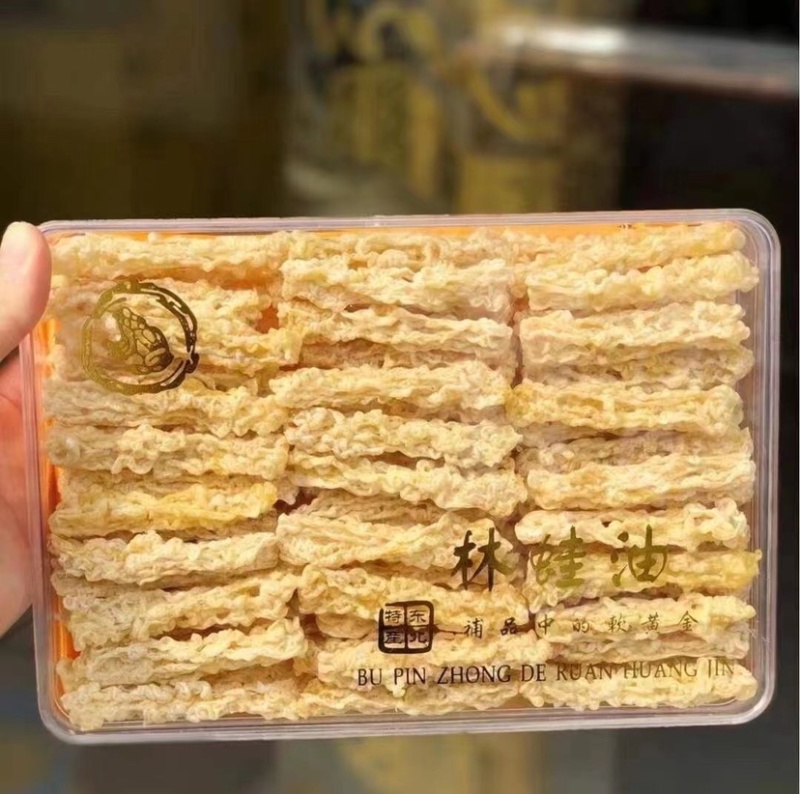 批发保真长白山林蛙油，线油，块油，干只各种规格