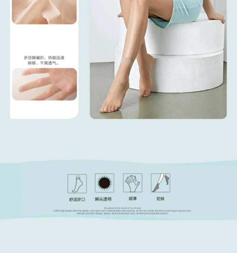 水晶丝袜防短筒袜春夏隐形船袜女优惠批发女土丝袜