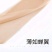 水晶丝袜防短筒袜春夏隐形船袜女优惠批发女土丝袜