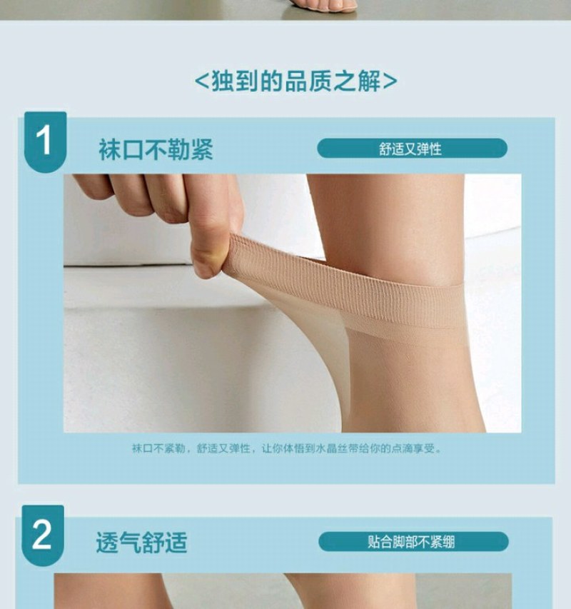 水晶丝袜防短筒袜春夏隐形船袜女优惠批发女土丝袜