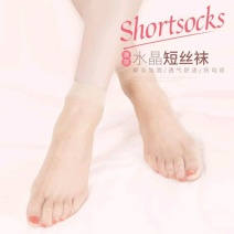 水晶丝袜防短筒袜春夏隐形船袜女优惠批发女土丝袜