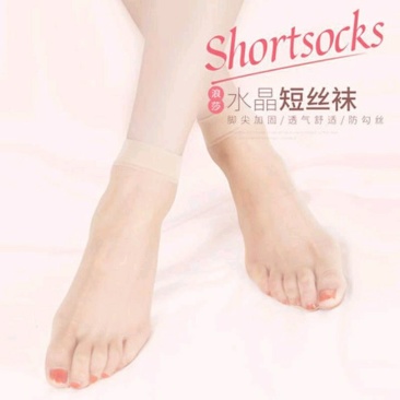 水晶丝袜防短筒袜春夏隐形船袜女优惠批发女土丝袜