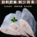 精选带鱼段连云港本地黄海小眼带鱼去头去尾特级工厂发货