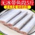 精选带鱼段连云港本地黄海小眼带鱼去头去尾特级工厂发货
