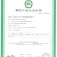 广西无硫水烫八角，有机大红八角，有机证书认证量大价优