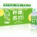 苏打水畅销款热卖中柠檬味苏打水
