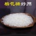 甘岭白砂糖大颗粒粗白糖甘蔗糖棉花糖用大包装100斤商用