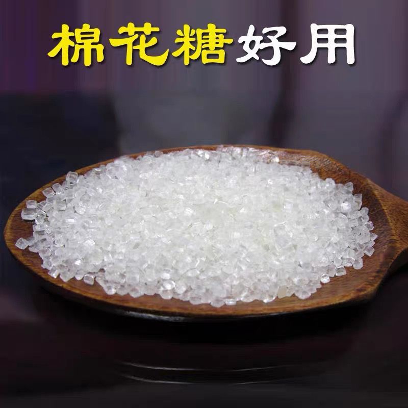 甘岭白砂糖大颗粒粗白糖甘蔗糖棉花糖用大包装100斤商用