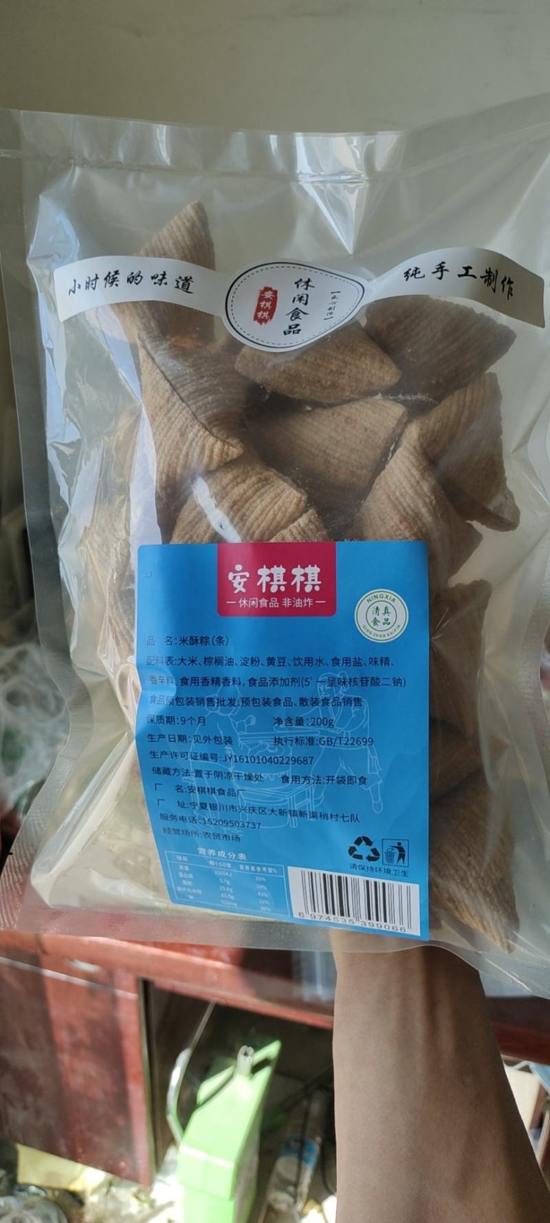欢迎超市电商批发商