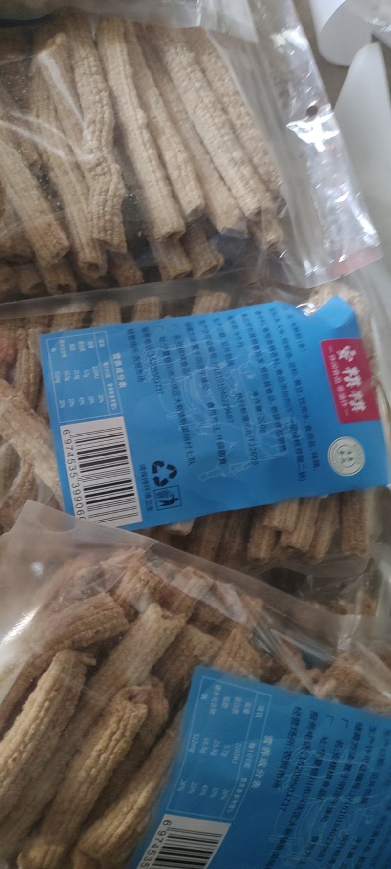 欢迎超市电商批发商