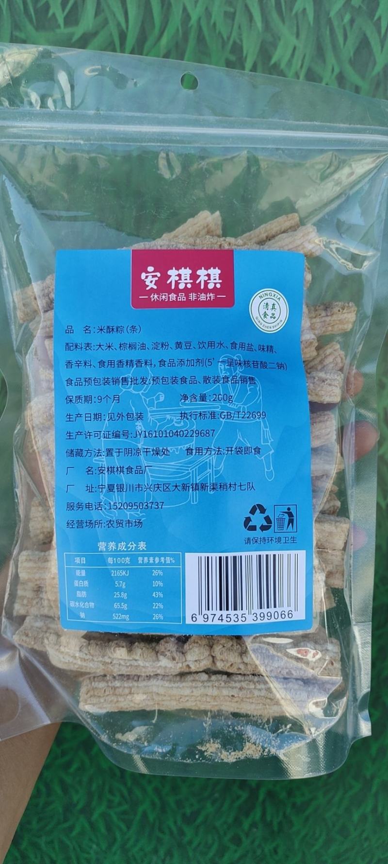 欢迎超市电商批发商