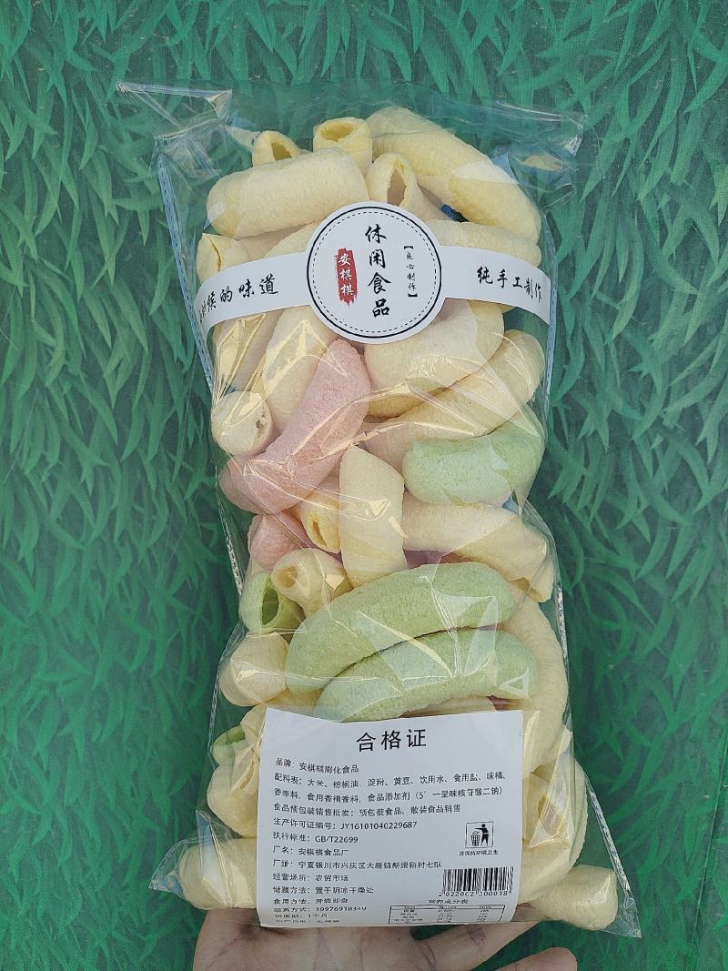 欢迎超市电商批发商