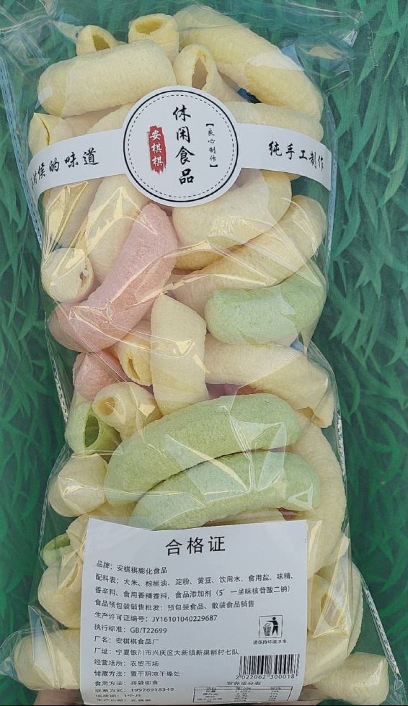 欢迎超市电商批发商