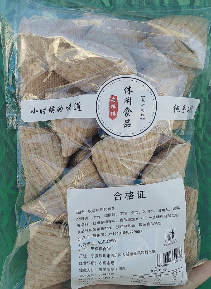 欢迎超市电商批发商