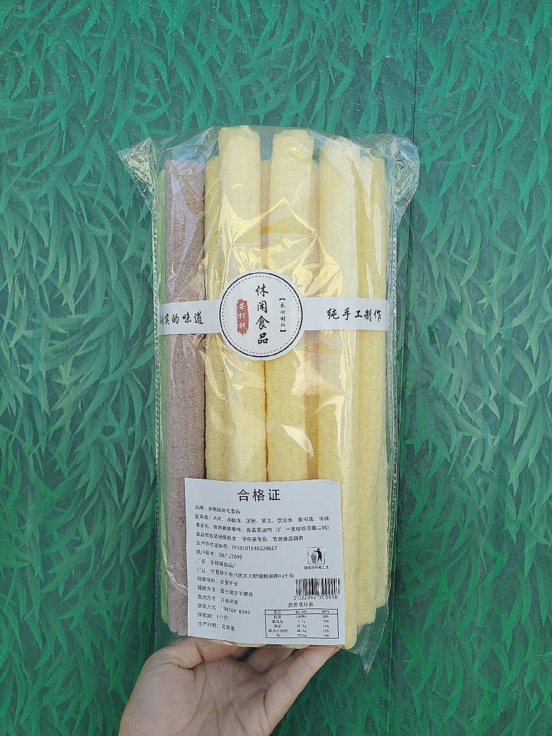 欢迎超市电商批发商