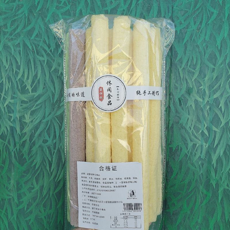 欢迎超市电商批发商
