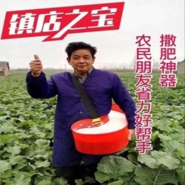 肩背式撒肥桶撒种撒饲料专用桶农用神器省时省力众泽农具扬肥